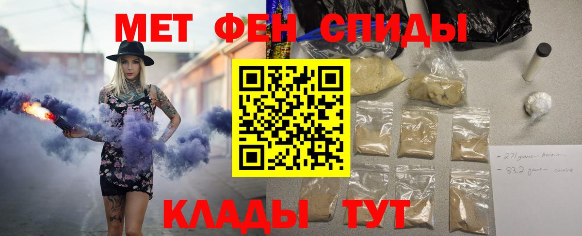 KRAKEN ТОР  АМФ  Вход с VPN  Набережные Челны  Amphetamine 97%  АМФЕТАМИН 