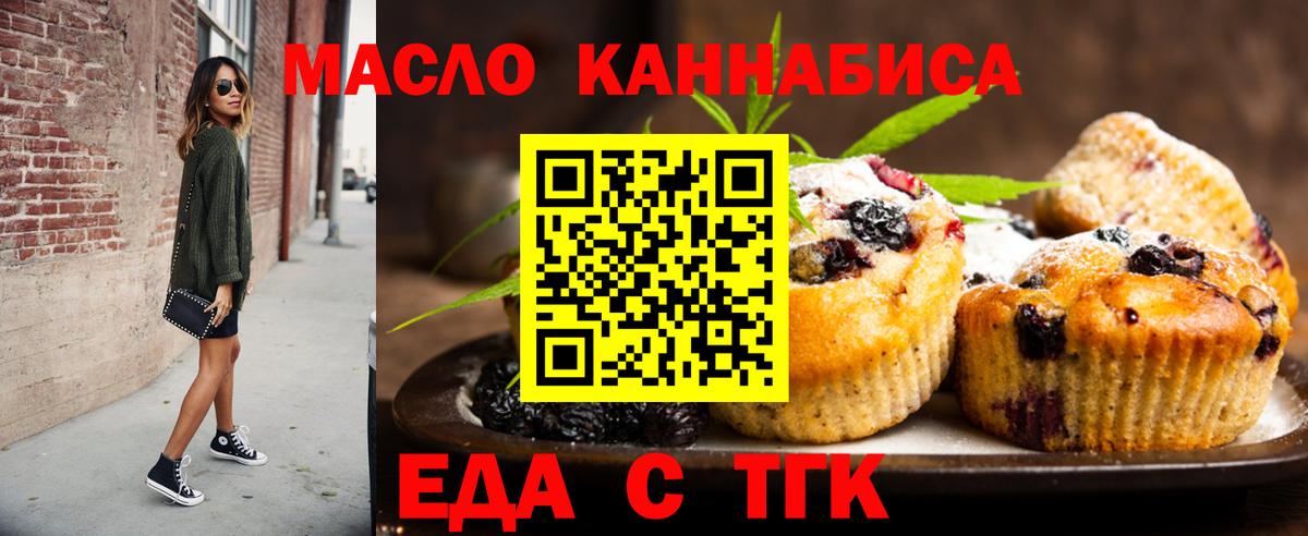 Наркошоп  НБОМе  КОКАИН  Меф кристаллы  Вход с VPN  Бошки Шишки  Набережные Челны  Меф 