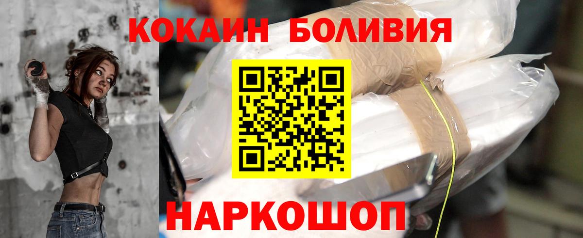 Набережные Челны  Кокаин FishScale  где найти   Вход с VPN  КОКАИН 98% 