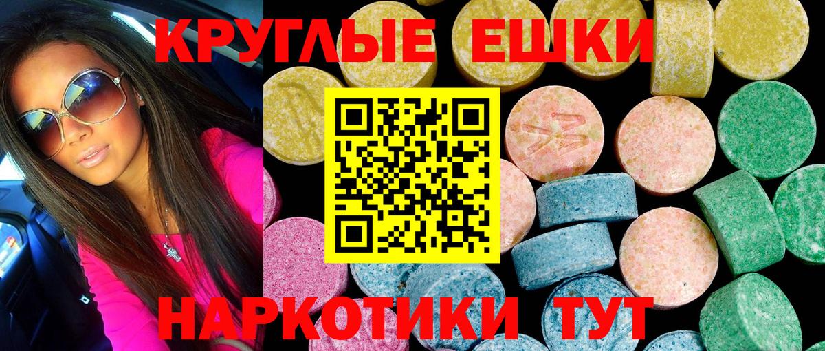 ЭКСТАЗИ 99% Набережные Челны