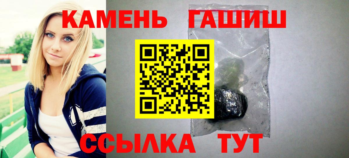 Гашиш убойный  Вход с VPN  Набережные Челны  Гашиш хэш 