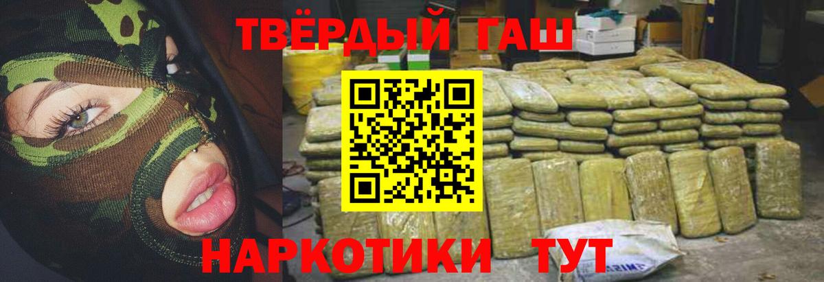ГАШ Premium Набережные Челны