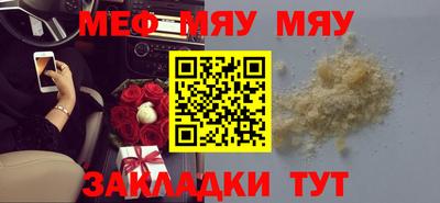 бутират Донецк