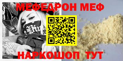 бутират Донецк