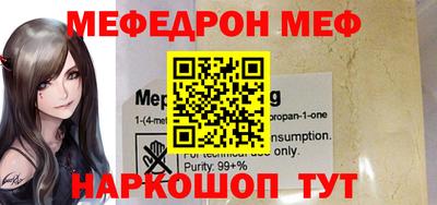 бутират Донецк