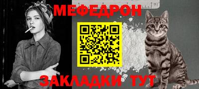 бутират Донецк