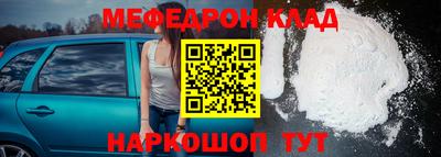 прущая мука Донской