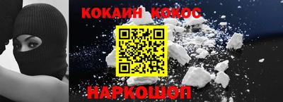 бутират Донецк