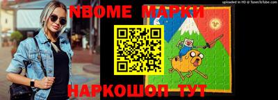 бутират Донецк