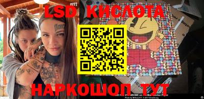 бутират Донецк