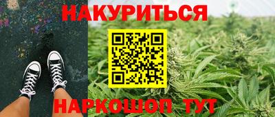 дистиллят марихуана Дубна