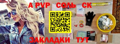 прущая мука Донской