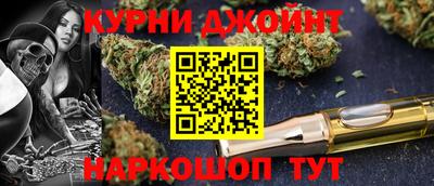 дистиллят марихуана Дубна