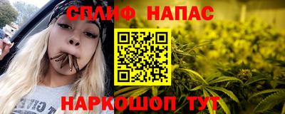 бутират Донецк