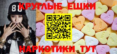 бутират Донецк