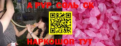 прущая мука Донской