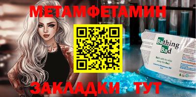бутират Донецк