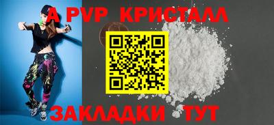 бутират Донецк