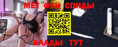 бутират Донецк