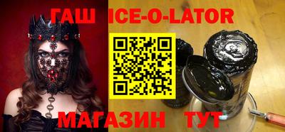 бутират Донецк