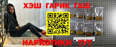 бутират Донецк
