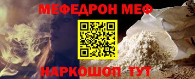 бутират Донецк