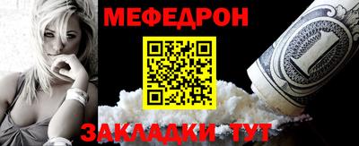 бутират Донецк