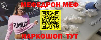 бутират Донецк
