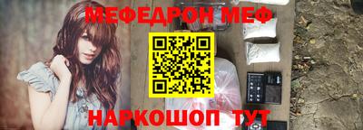 бутират Донецк