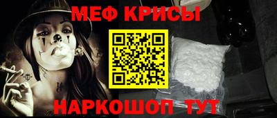 бутират Донецк