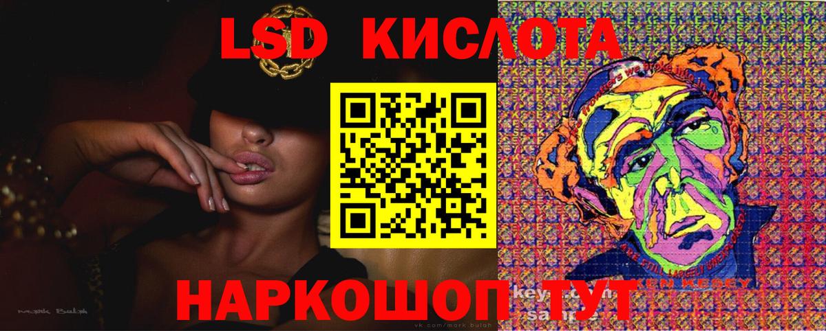 Наркотические марки 1,5мг  Вход с VPN  Набережные Челны 