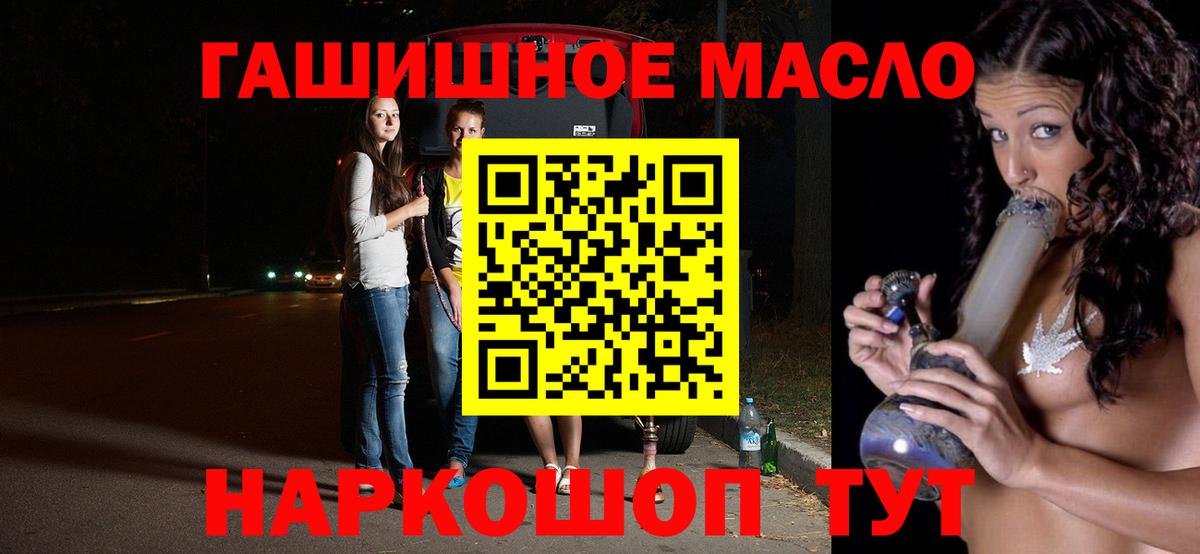 Набережные Челны  ТГК вейп  Вход с VPN 
