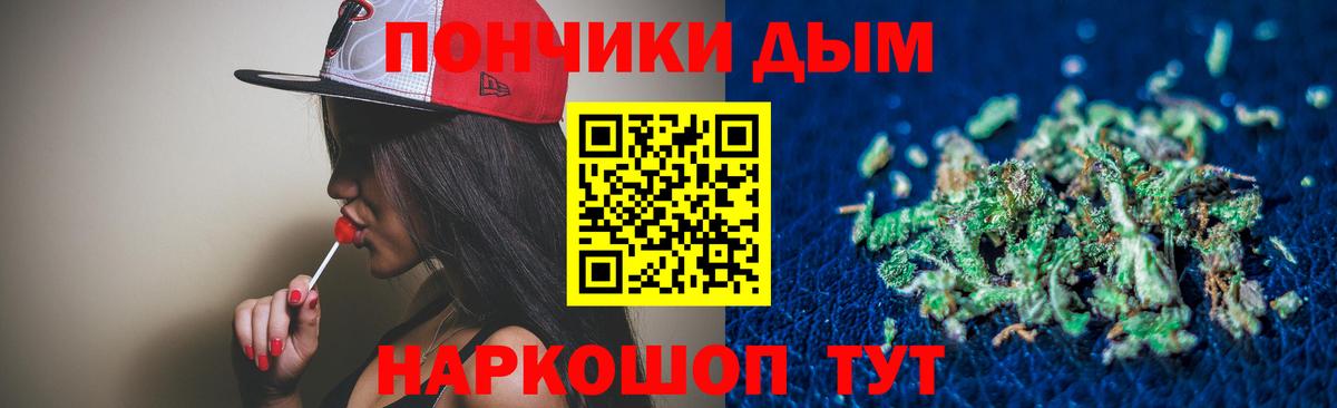 Каннабис гибрид Набережные Челны