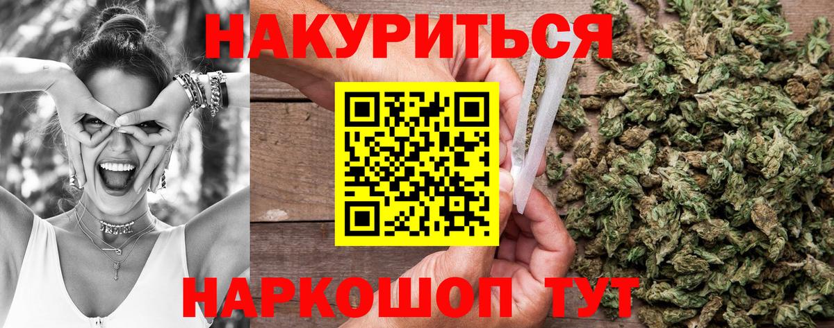 Конопля марихуана  Вход с VPN  Набережные Челны  Марихуана индика  Конопля THC 21% 